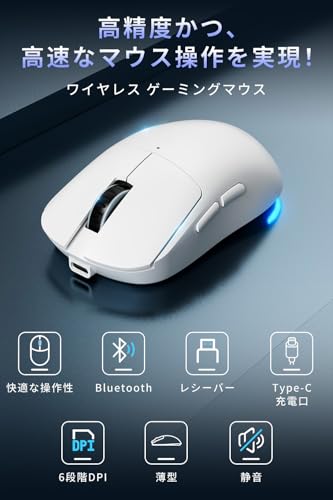 Kungix ゲーミングマウス ワイヤレス Bluetooth 超軽量 75g 低遅延 1ms 超高速 高耐久 8000DPI Type-C RGBライト オプティカルセンサー 5ボタン の商品画像 1