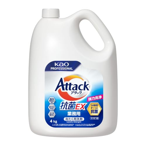 花王 アタック 抗菌EX 4kg 業務用