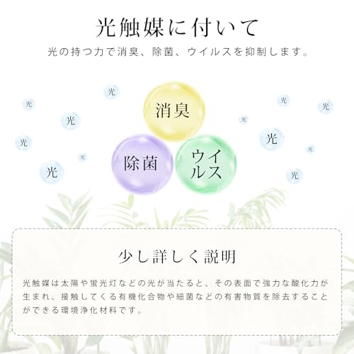 Melvint フェイクグリーン 大型 歓葉植物 フェイク 人工歓葉植物 光触媒 室内 水やり不要 お手入れ簡単 空気清浄 消臭 抗菌 シンプル おしゃれ 室内 インテリア 大型 人工 鉢植え 鉢付き お祝い 父の日（パキラ,150cm，小葉) [4]
