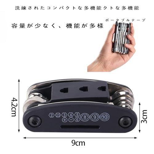 リフティングロードのセット Amazon.co.jp: 自転車 工具セット 16 in 1 折りたたみ式 多機能 携帯