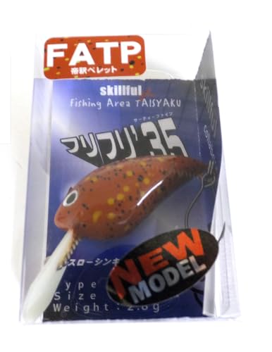 フィッシングエリア帝釈 HuriHuri'35