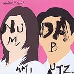 NUMBER GIRL レコード LP 4枚セット 新品 未使用未開封】NUMBER GIRL レコード 4枚セット - メルカリ