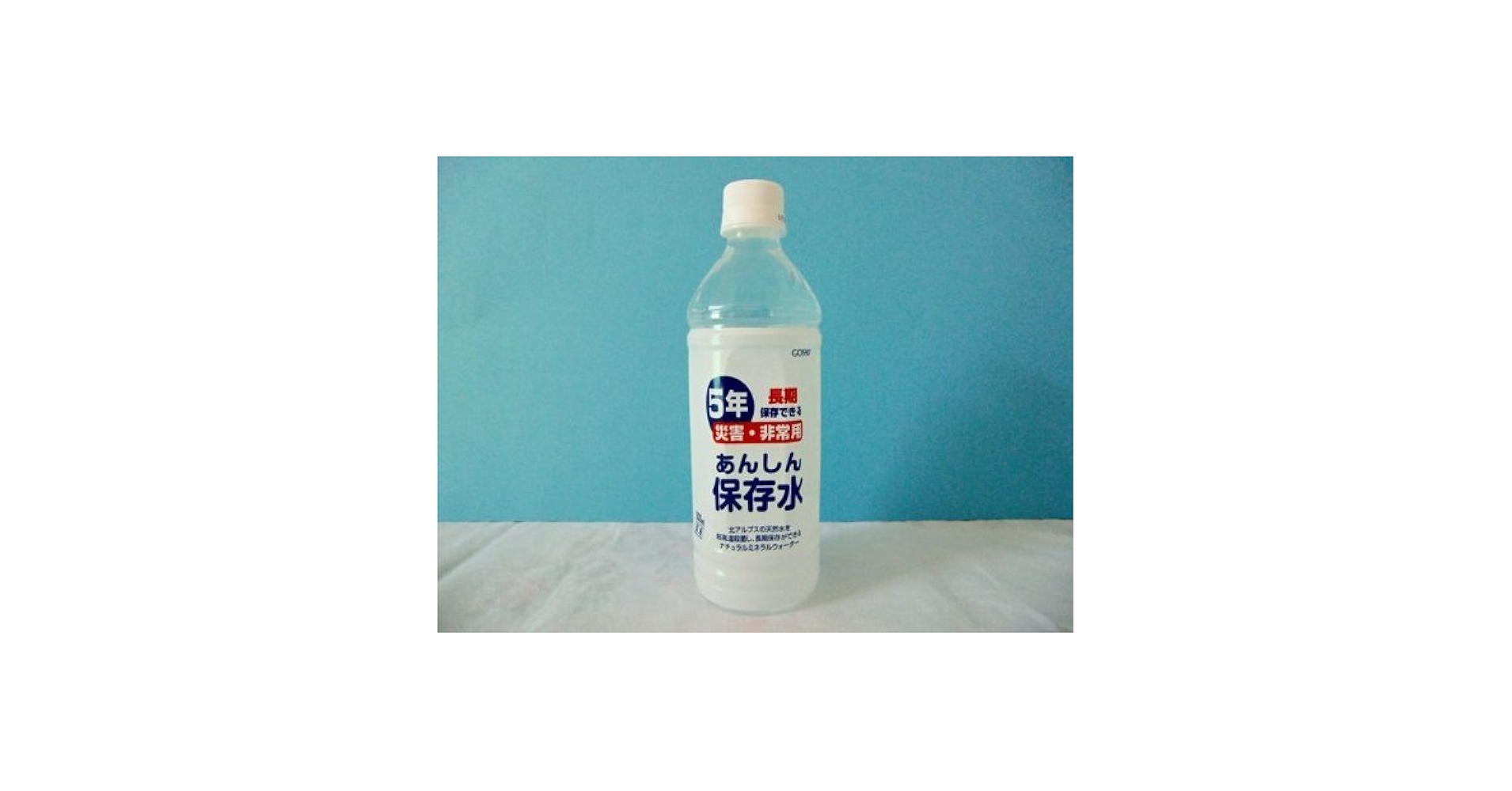 五粮液 500ml NFC機能付き 五粮液 500ml NFC機能付き