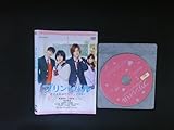 プリンシパル 恋する私はヒロインか? DVD 黒島結菜 小瀧望 高杉真宙 200円 325