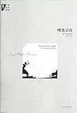 Henan literature and Art Publishing House