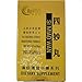 Si Miao Wan- Inflammation Pain Pills- 200ct