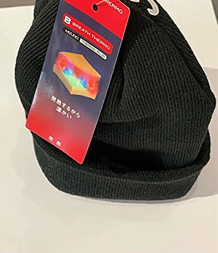 Mizuno BT Knit Cap FemmeHommee TailleNS - vue 2