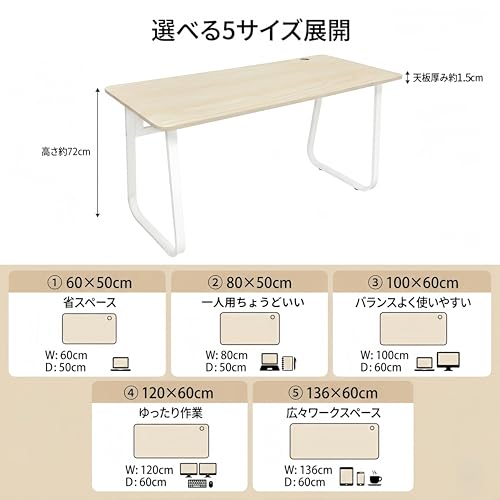 牧小苫 komaitoma パソコンデスク 幅100×奥行60cm 木目調 シンプル PC作業台 学習机 在宅ワーク 省スペース ナチュラル [2]