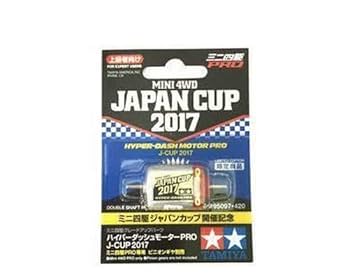 bさん専用 ハイパーダッシュ2022 61K2uHnk56L.jpg_BO30,255,255,