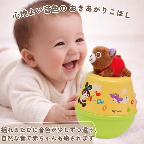 トイローヤル くまのヒーリングポロン 関連画像 1