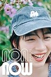 のんカレンダー2026 “non now” 壁掛カレンダー