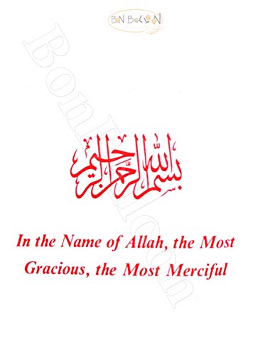 Fortress Of The Muslim Fortification Invocations From Qur'an & Sunnah (Hisn El Hisnul Muslim) Muslim حصن المسلم من أذكار الكتاب والسنة Islamic Book Quran Sunnah Masnoon Duas Pocket Size Paperback #TOP30