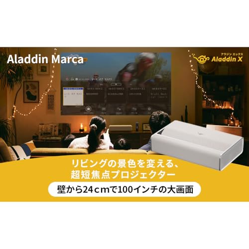 Aladdin Marca 超短焦点 プロジェクター 家庭用 1000 ANSI ルーメン フルHD Harman Kardonスピーカー