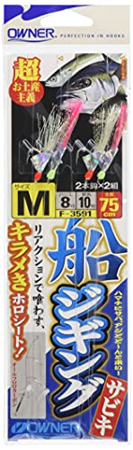 Owner (Owner) Ship zigingusabiki Medium 33591