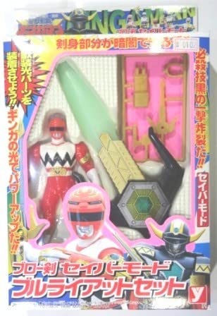 [新品]星獣戦隊ギンガマン　ブルライアット 新品]星獣戦隊ギンガマン ブルライアット 新品]星獣戦隊ギンガマン