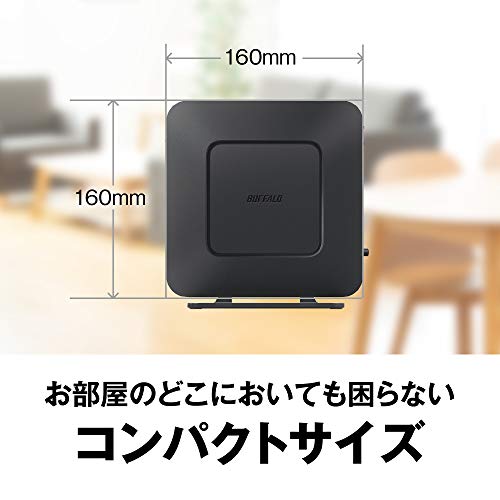 バッファロー 11ac対応 1733＋800Mbps 無線LANルータ（親機単体） WSR-2533DHPL-C【iPhone13/12/11メーカー動作確認済み】