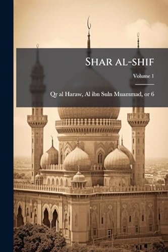 Shar al-shif; Volume 1 (Arabic Edition)
