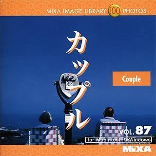 Amazon Mixa Image Library Vol 87 カップル イラスト素材 ソフトウェア