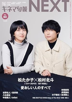 西園寺さんは家事をしない(1) (BE LOVE KC) | ひうら さとる |本