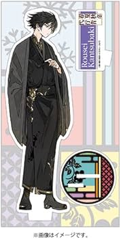 Amazon | KADOKAWA 春夏秋冬代行者 アクリルフィギュア 寒椿狼星 約150