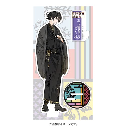 Amazon | KADOKAWA 春夏秋冬代行者 アクリルフィギュア 寒椿狼星 約150