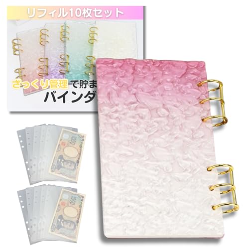 ikomaido �o�C���_�[���� �؍� �A�N�����o�C���_�[ ���t�B���P�O���Z�b�g A6 �����Ǘ� �t�@�C�� �����t�@�C�� �ƌv�Ǘ� �������� �������� 6�� (�s���N,10��)