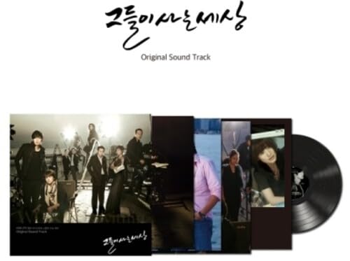 Pochette de The World That They Live In - Soundtrack [Vinyl LP] [VINYL]