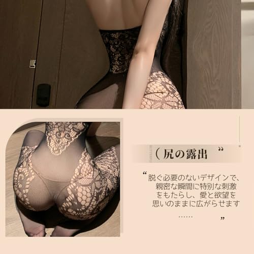 [Sekuee] セクシー ボディストッキング 網タイツ 胸あき 背中あき 穴開き 露出 エッチ ベビードール 肩出し レオタード ハイレグ 美尻 エロい 過激 変態 網衣 胸空き ボディスーツ レディース - 画像6