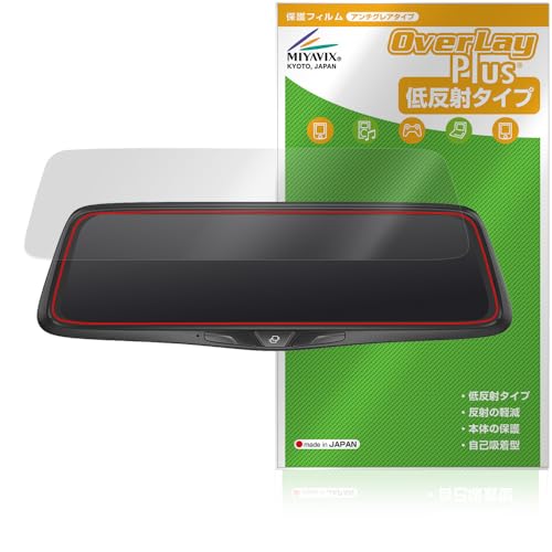 �~���r�b�N�X NikoMaku 10�C���` �h���C�u���R�[�_�[ �~���[�^ AS-X II �Ή� �ی� �t�B���� ���˖h�~ �h�w�� �h�C�A ���{��