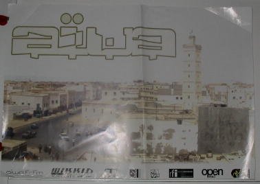 Aïwa 2003 poster de collection 70x100cm grande affiche deco murale
