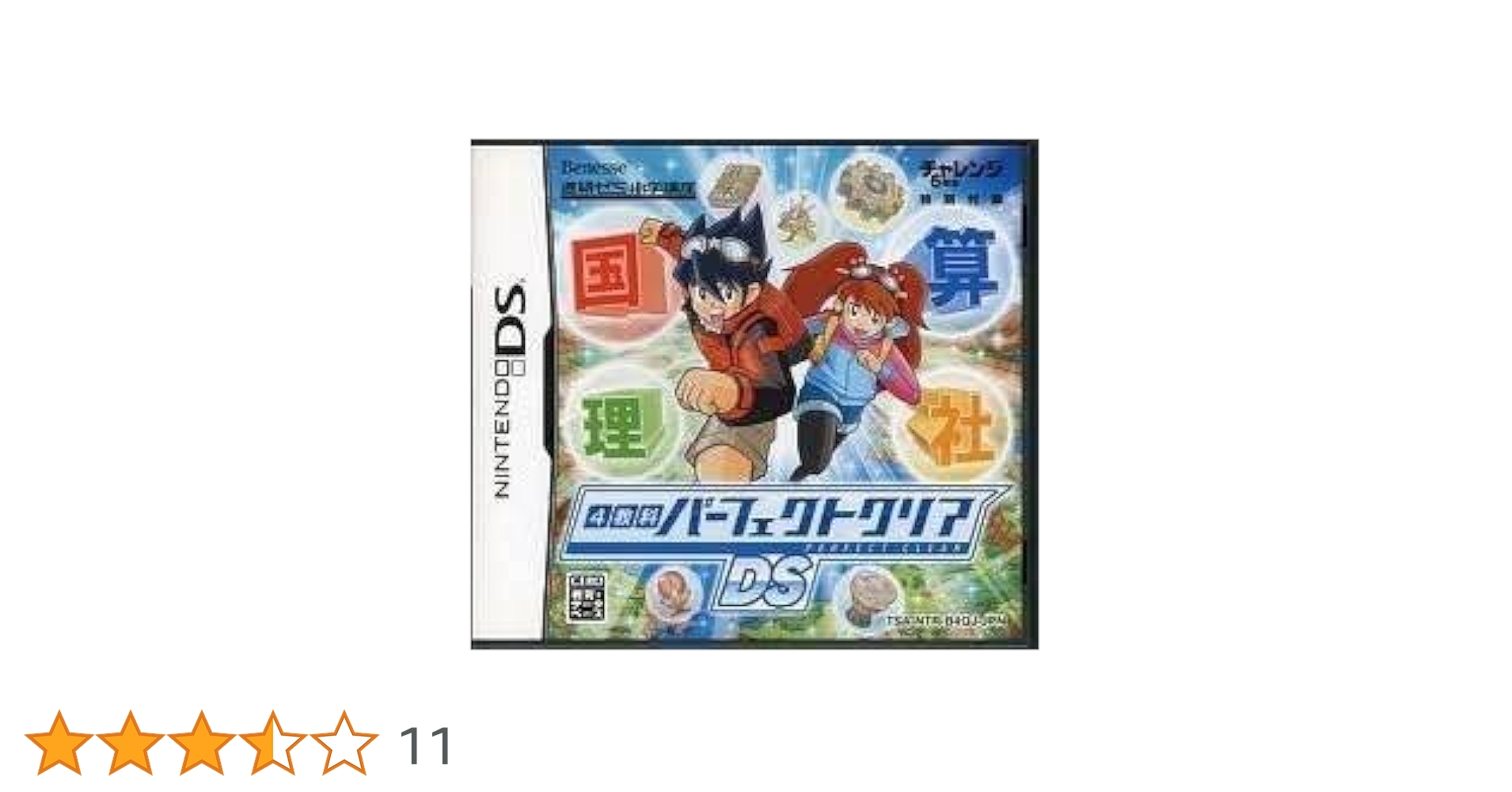 ４教科パーフェクトクリアDS　英語音声付き khxv5rg Amazon.co.jp: 4教科パーフェクトクリアDS 英語音声付き : ゲーム