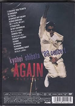 希少　フォーライフミュージックエンタテイメント　柴田恭兵　B1 ポスター　非売品 希少 フォーライフミュージックエンタテイメント 柴田恭兵 B1