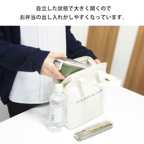 アットファースト 保冷 ランチバッグ Lサイズ カラーズ アイボリー AF5997 4枚目