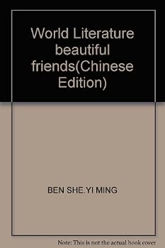 Paperback World Literature beautiful friends(Chinese Edition) [Chinese] Book