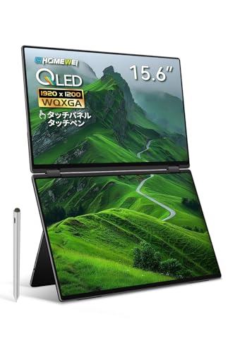 EHOMEWEI モバイルモニター QLED  15.6 デュアルディスプレイ Amazon.co.jp: EHOMEWEI デュアルモニター モバイルモニター