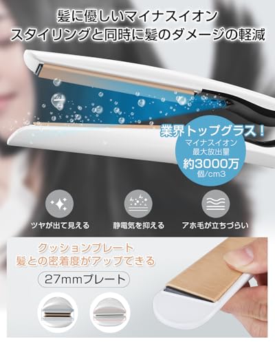 BAYATA ヘアアイロン 保湿シルクプロプレート 瞬間水分蒸発しない 120〜230℃温度調節 マイナスイオン 海外対応 パールホワイト