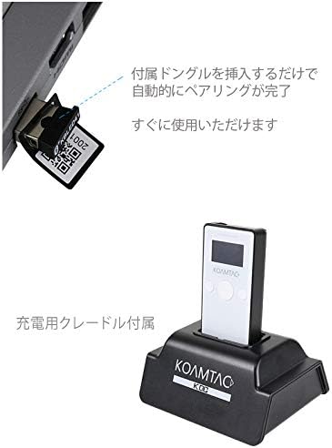 KOAMTAC KDC280 device with charging cradle and USB dongle