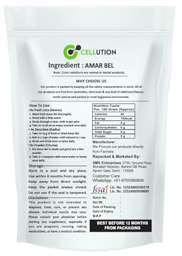 Image of CELLUTION Amar Bel - 50gm Amarbel, Akash Bel, Afteeyun, Aftimoon, Dodder, Afterun, Cuscuta Reflexa (50 Grams)