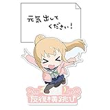 恋する小惑星 めもすた!イノ先輩の反復横跳び 恋する小惑星 めもすた!イノ先輩の反復横跳び