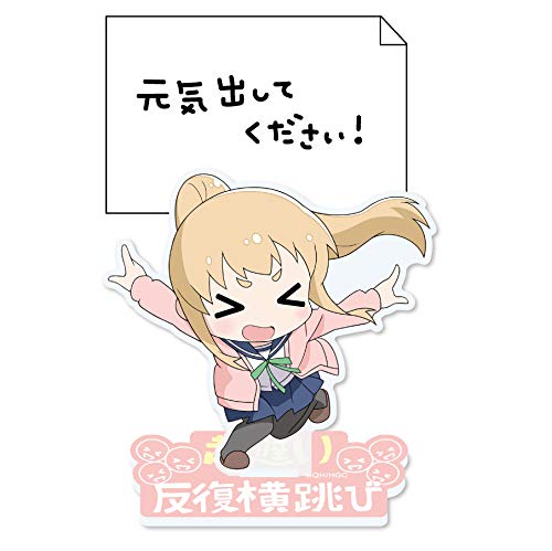 イノ先輩の反復横跳び５分耐久 ニコニコ動画