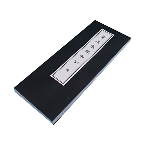 鎌倉よろずや 経本 佛遺教経和訓 仏陀 最期 説法 法話 冥想修行 功徳