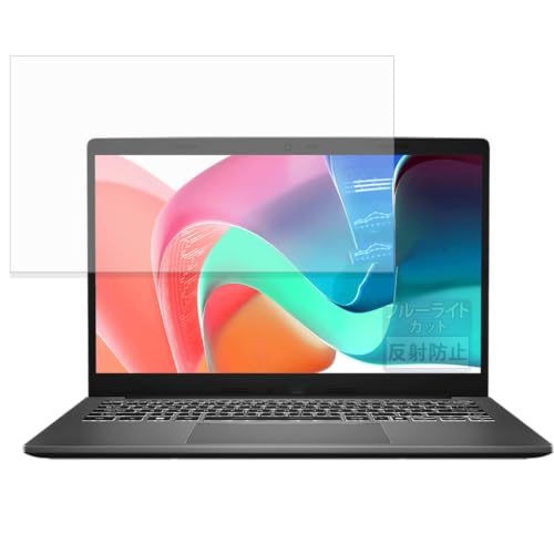FILMEXT �t�B���� MSI Modern 13 F1M �p | �ی�t�B���� �u���[���C�g�J�b�g ���˒ጸ