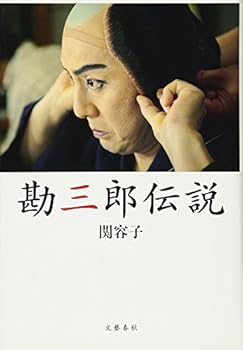 Tankobon Hardcover ????? Book
