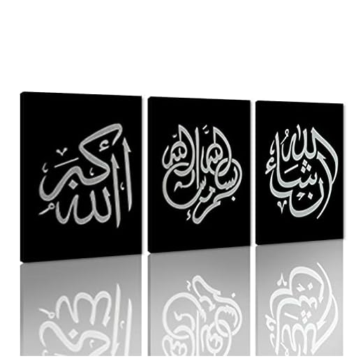 Yatsen Bridge Handpainted Arabic Calligraphy Islamic Wall Art 3 Piece Oil Paintings on Canvas for Living Room Framed and Stretched (black)