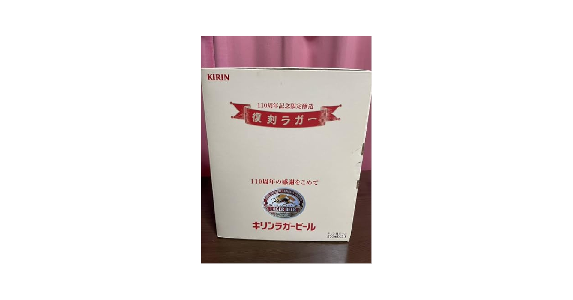 キリンビール　復刻ボトル　3本セット　未開封 キリンビール復刻版 空き瓶3本セットの通販 by hagi's shop｜ラクマ