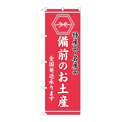 ̂ڂ艮H[ ̂ڂ 133327 ÔyY W600×H1800mm 1 OO ̑ ɐ 󒍐Yi