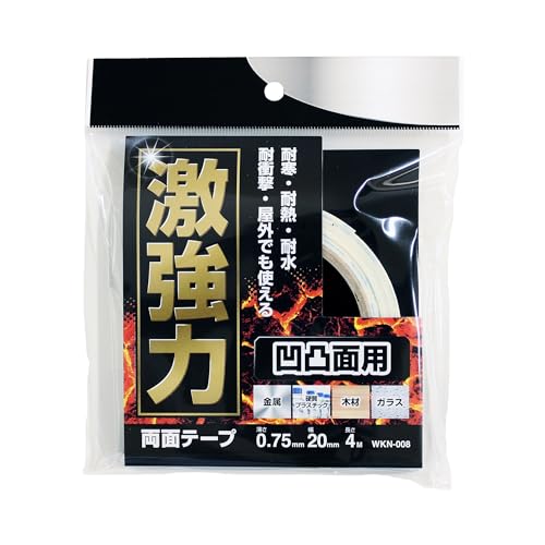 和気産業 激強力両面テープ 凹凸面用 厚み0.75mm×幅20mm×長さ4m 耐熱 耐衝撃 防水 金属 木材 プラスチック 屋外 WKN008