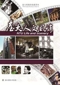 Hardcover ?????? [Traditional_Chinese] Book