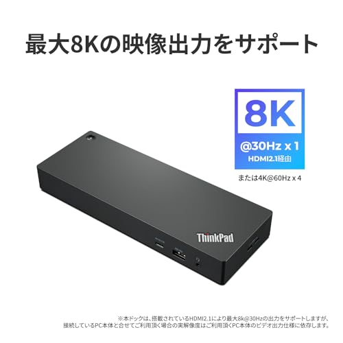 Lenovo ThinkPad Universal Thunderbolt 4 Dock 8K Display Support Up to 100W Power Delivery 40B00135 with HDMI Cable and DP Cable by Lenovo - Image 6