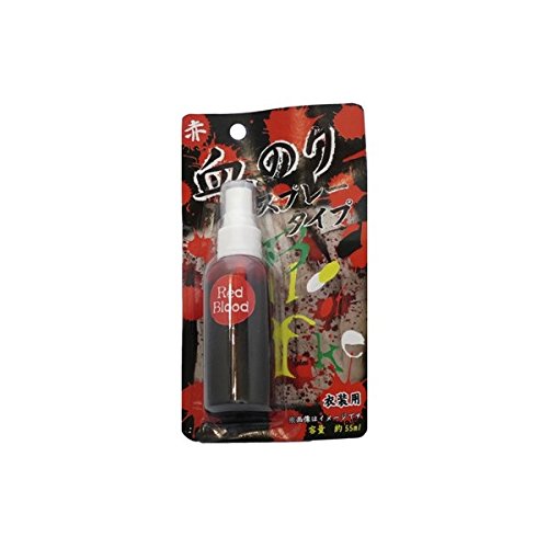 血のりスプレー 55ml 赤